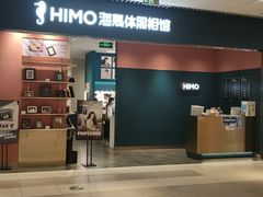 -海馬体照相馆(莘庄维璟印象城店)