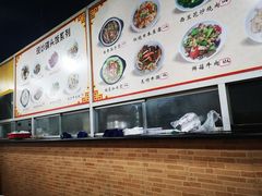 -兴兴旺·冬瓜盅·啫啫煲(西华路店)