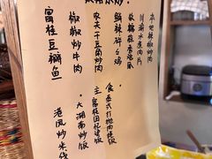 -富桂厨房