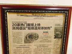 -老太皮肚面