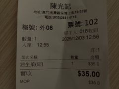 -陈光记烧腊店(罗保博士街店)