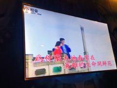 -W20 SHINING Party·K(悦豪和平路店)