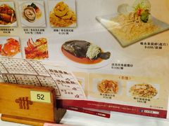 稻香(青衣城店)-稻香(青衣城店)