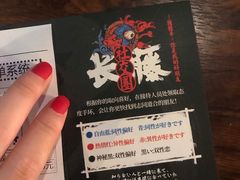 -长藤鬼校(龙翔店)