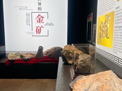 -遂昌金矿国家矿山公园