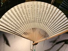 -無用生活空间(北京店)