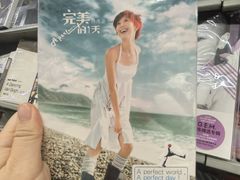 -Hi Fi Acoustic 梵香禅韵·色声香味