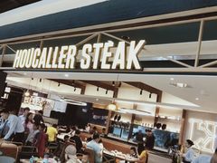 门面-豪客来牛排(成都锦江大融城店)