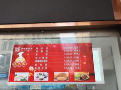 -沈大成(南京东路店)