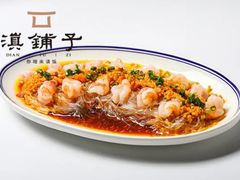 -滇铺子·云南特色菜·第九届野生菌美食节(曲靖万达店)
