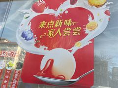 -大桥道糕点食品店(津塘路店)