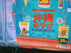 -扭扭城(王府井喜悦购物中心店)