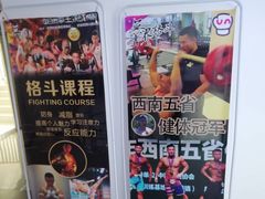 -燃无界格斗·拳击搏击体能馆(优品道店)