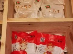 -锅圈食汇火锅烧烤食材超市(聚贤路店)