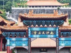 -南沙天后宫景区