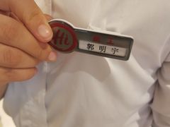 -海底捞火锅(飞马水城店)