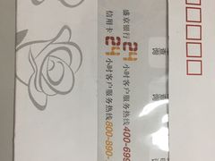 -盛京银行(北京官园支行)