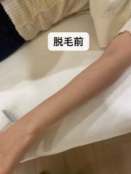 点击看大图 -水仙美肌面部护理美容馆