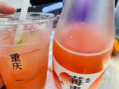 -喧闹·东方大气茶(鹅岭二厂店)