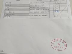 -上海欣安医院