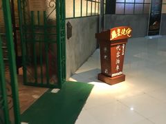门面-大哥餐厅(西城花园店)