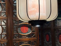 -东门口·鲜爆肚涮肉·烧烤(老门东店)