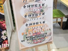 -Dreamsalad梦想轻厨(健康轻食·减脂沙拉·意面·祖庙店)
