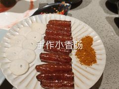 -园里火锅(仁和新城店)