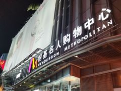 -南京路步行街