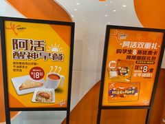 -大快活(丽丰店)