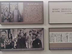 -蔡元培故居
