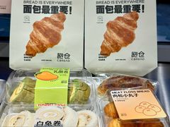 -C·BREAD饱仓(北苑店)