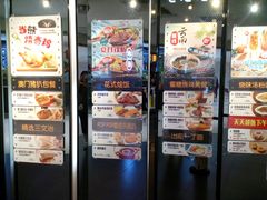 -大家乐(广州中华广场店)