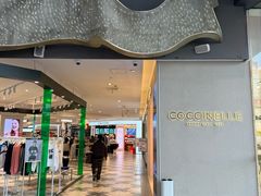 -百盛优客城市广场(天山店)