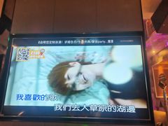 -星聚会KTV(北京世贸天阶店)