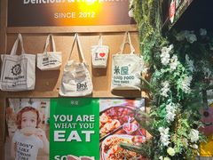 -MI WU FACTORY米屋美食工厂餐厅(绿地店)