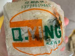 -秋英饭团(大庙新村店)