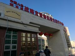 -中国人民解放军第九医学中心(306医院)