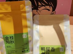 -奈雪的茶(M+世纪都会广场店)