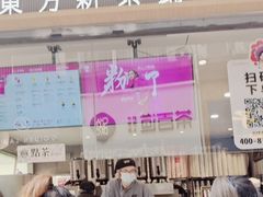 -霸王茶姬(金港国际店)