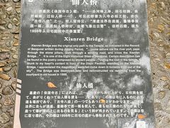 -宁波市保国寺古建筑博物馆