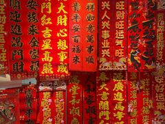 -西北轻工批发市场