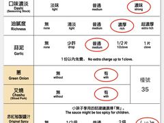 -一蘭拉面(尖沙咀店)