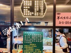 -老乌家特色小炒泡馍(大皮院店)