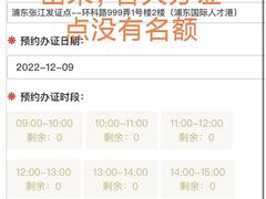 -浦东国际人才港