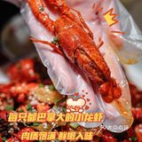 广州探店｜巴掌大的小龙虾🦞谁还没吃上！