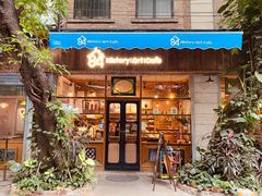 -西关84·History·Art·Cafe