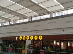 -五味缘小郡肝串串香(中国铁建广场店)