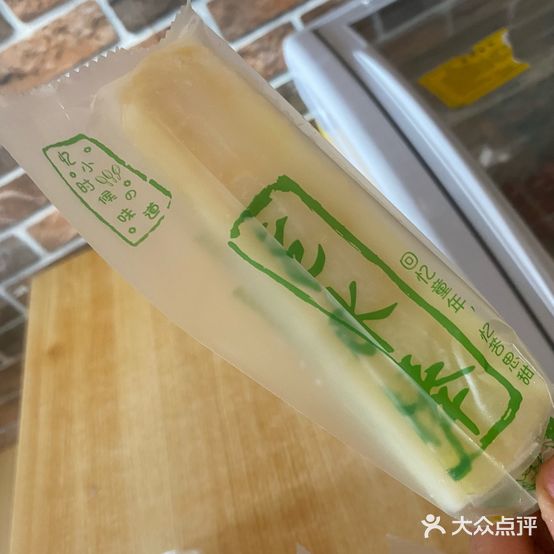 冰雪冷饮