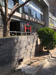 点击看大图 -北京英煌医疗美容